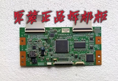 原装海信液晶电视TLM40V68P逻辑板SYNC60C4LV0.3 测试好 现货