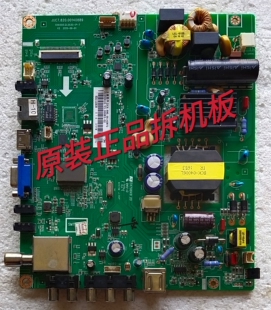 原装长虹43D2060G/43D2000主板JUC7.820.00140889屏C430F15-E1-L