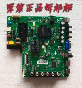 原装 TCL L40F1B/3303B主板 TP.VST69D.PB775屏LVF400SS0T 测试好