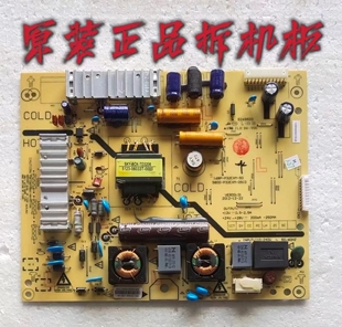 原装创维32E350E电源板168P-P32EXM-50 5800-P32EXM-0510测好现货