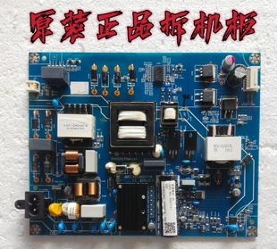 原装长虹55D5P/D3P电源板JUC7.820.00227118实物图 测试好 现货