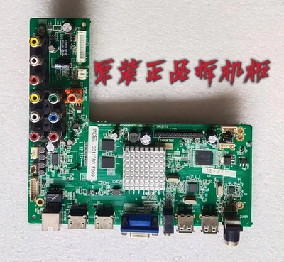 原装 LE48D8800主板 4704-M608T9-A6233K01配屏K480WD5 测好 现货