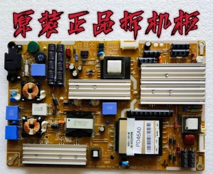原装 三星 UA40D5000PR 电源板 BN44-00422B PD46A0-BDY实物 测好