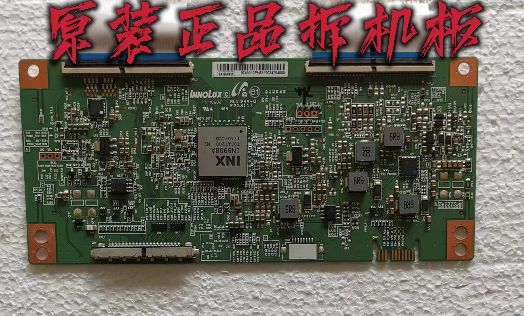 原装康佳LED50K5100逻辑板 EATDJ6E11芯片IN8908A 不带排线发货