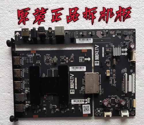 原装暴风45X主板T.AMT866.U705 PL.AMT101.5屏V450DJ1-Q01/DS45M6
