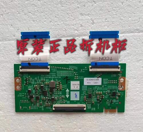原装创维 55A5 55Q41 PRO逻辑板 5800-T55B00-1P00 HV550QUB-F70