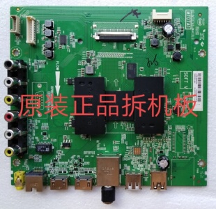 原装TCL L55F3800A主板40-MT07A1-MAC2LG屏LVF550CS0T E33测试好