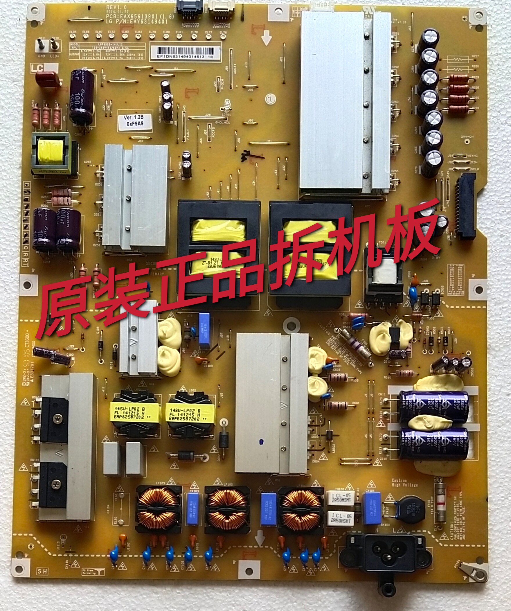 原装LG 49UB8300-CG电源板EAX65613901(1.6)实物图测试好放心使用