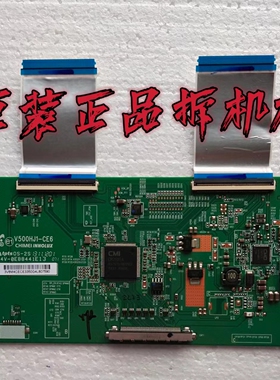 原装长虹LED58C3000iD逻辑板V500HJ1-CE6屏V580HJ1-LE6测好 现货