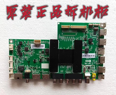 原装海尔LE48AL88G31/48A31主板0091802118 V2.2屏LSC480HN10-J01