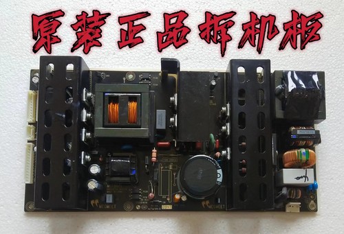 原装HKC L47E8 清华同方 LC-47B72 电源板 MLT199TL测试好 现货