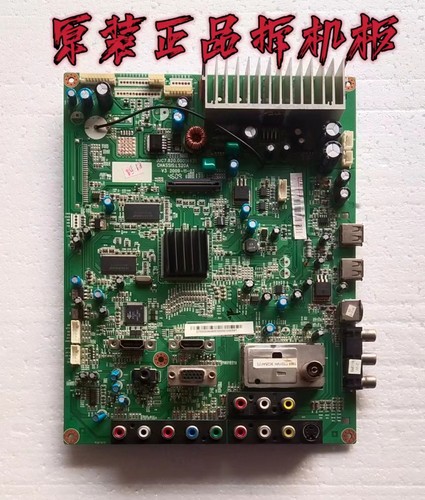 原装长虹LT42710FHD主板JUC7.820.00014431配屏V420H1-LN1 测试好
