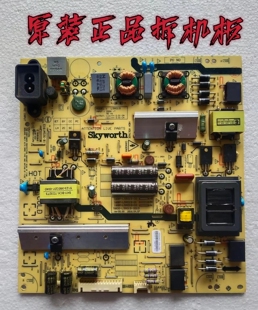 原装创维55E5酷开KX55 55X5电源板5800-L5R019-0010/0000  测试好