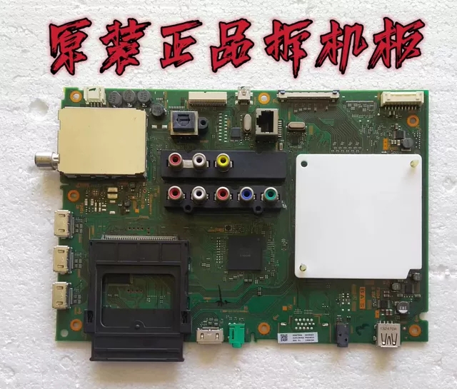 原装索尼 KDL-50W700A主板1-888-101-31屏T500HVF01.1 测好 现货