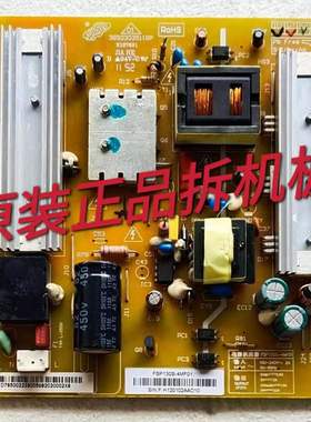 原装长虹3D39A6000iV液晶电视电源板FSP130S-4MF01 3BS0303511GP