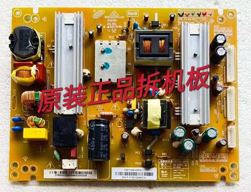 原装长虹3D39A6000iV液晶电视电源板FSP130S-4MF01 3BS0303511GP