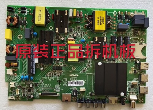 原装康佳LED49R610U主板35022344配屏72001426YT实物图 测试完好