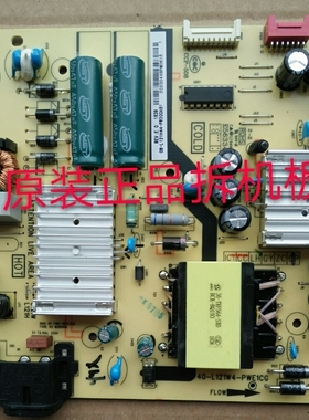 原装TCL 55C2/55A880U/55P6电视电源板40-L121W4-PWE1CG测好 现货