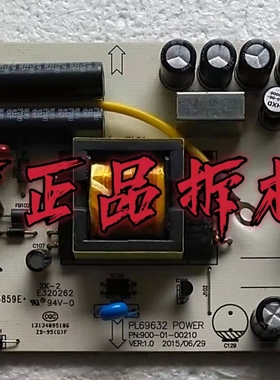 原装HYC C320电脑显示器电源板 PL69632 POWER实物图 测试完好