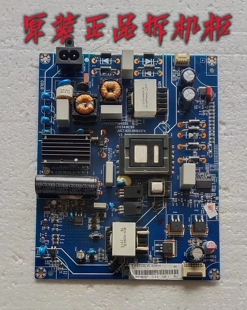 原装长虹55Q5K/55D6P/55X9/55D3S电源板JUC7.820.00192974测试好
