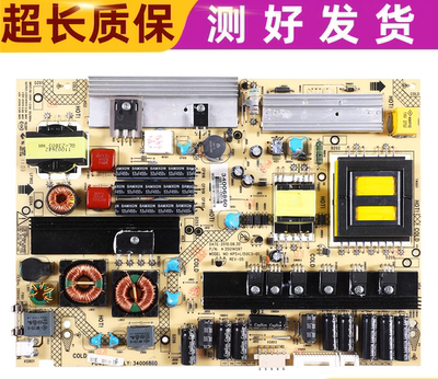 原装康佳LED46MS92DC LED40/46IS97N液晶电源板34006860 35014597