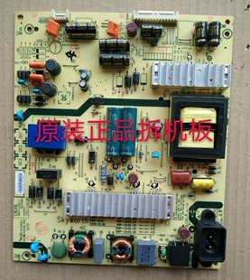 原装创维50M6 电源板5800-L5L01L-0000 168P-L5L01L-00实物测试好