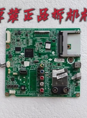 原装LG 55LN5400-CN主板 EAX64891306(1.1) 屏LN54E550060V12测好