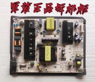 原装海信HZ55A55 H55E3A HZ55A65 HZ50A51电源板RSAG7.820.7748