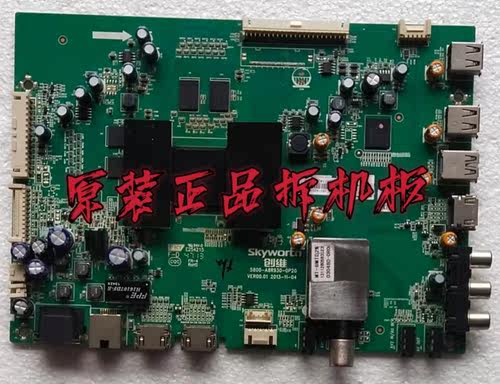 原装创维50E510E主板5800-A8R930-0P20配屏V500HJ1-ME1实物测试好