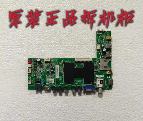 原装乐华42S210主板40-F2500D-MAB2HG配屏LVF420AUDX 现货 测好
