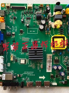 原装长虹LED32C2080i 主板JUC7.820.00111403 配屏C320X14-E10-B