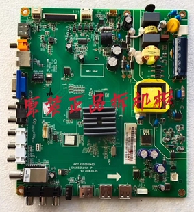 原装长虹LED32C2080i 主板JUC7.820.00111403 配屏C320X14-E10-B