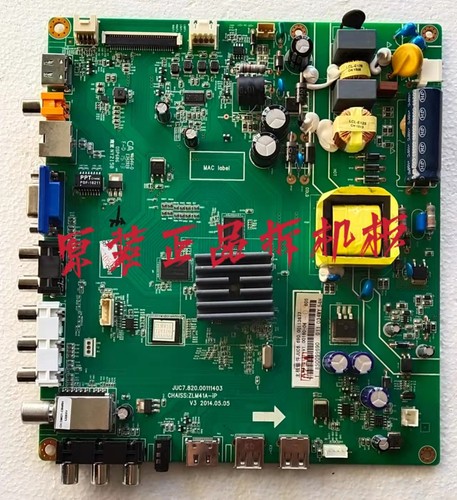 原装长虹LED32C2080i 主板JUC7.820.00111403 配屏C320X14-E10-B