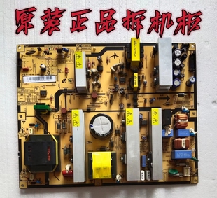 原装非代用三星LA40S81B LA40M81B电源板BN44-00165B IP-231135A