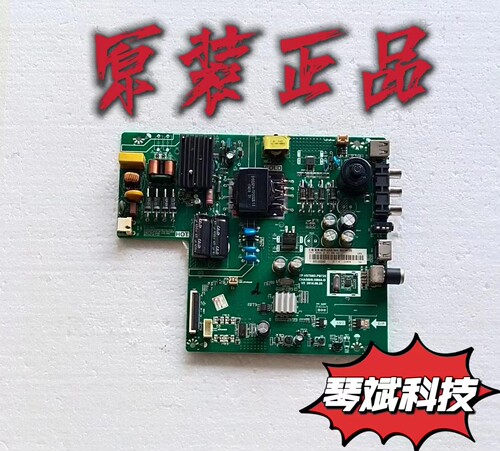 原装长虹43M1电视主板TP.VST69D.PB725屏C430F17-E3-L测试好 现货