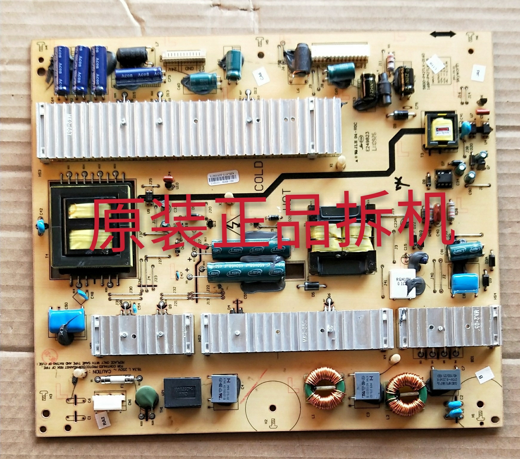 原装创维42E61HR电源板5800-P42TLK-0160 168P-P42TLK-15测试完好