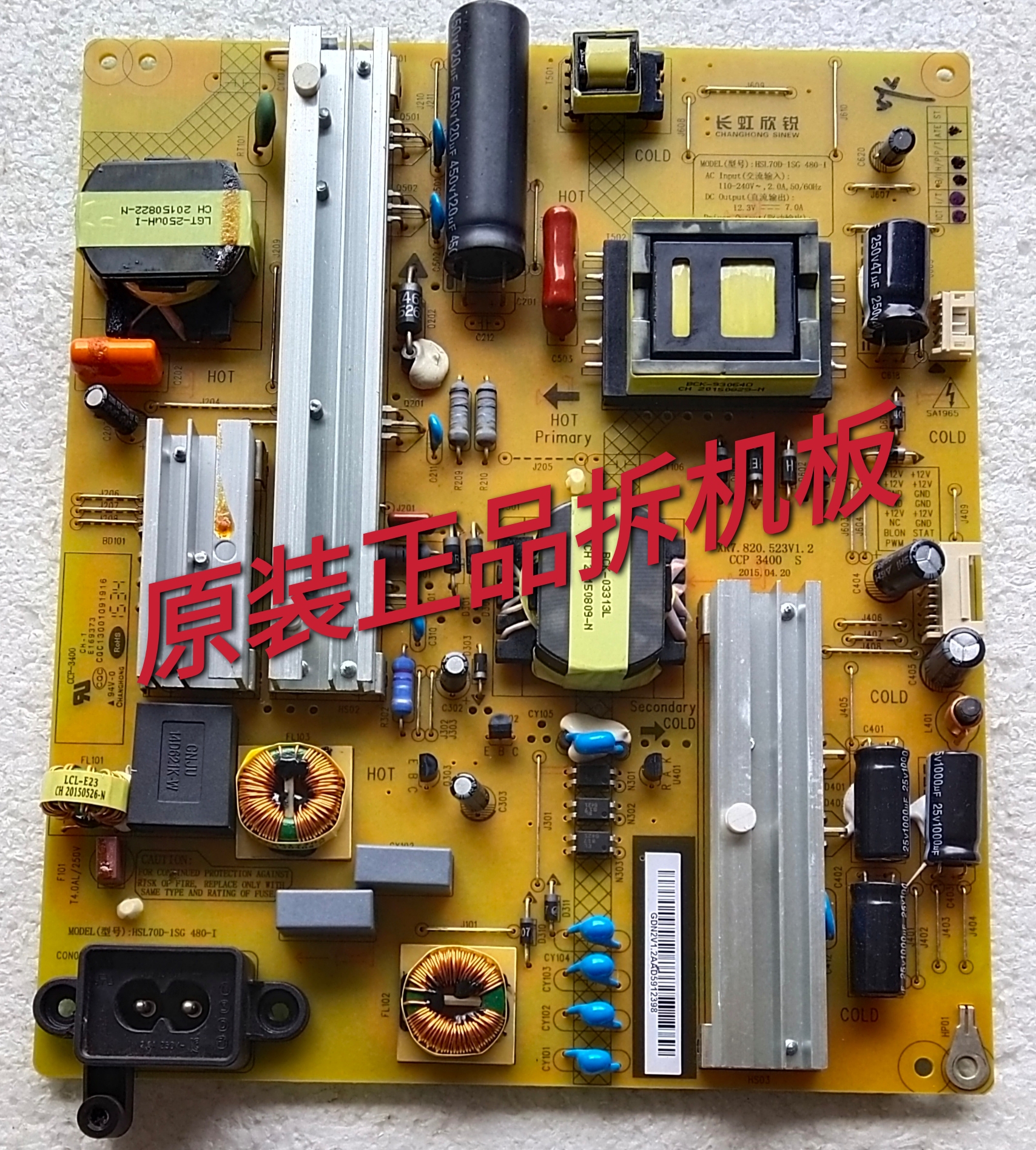 原装长虹43Q2N电源板HSL70D-1SG XR7.820.523V1.2