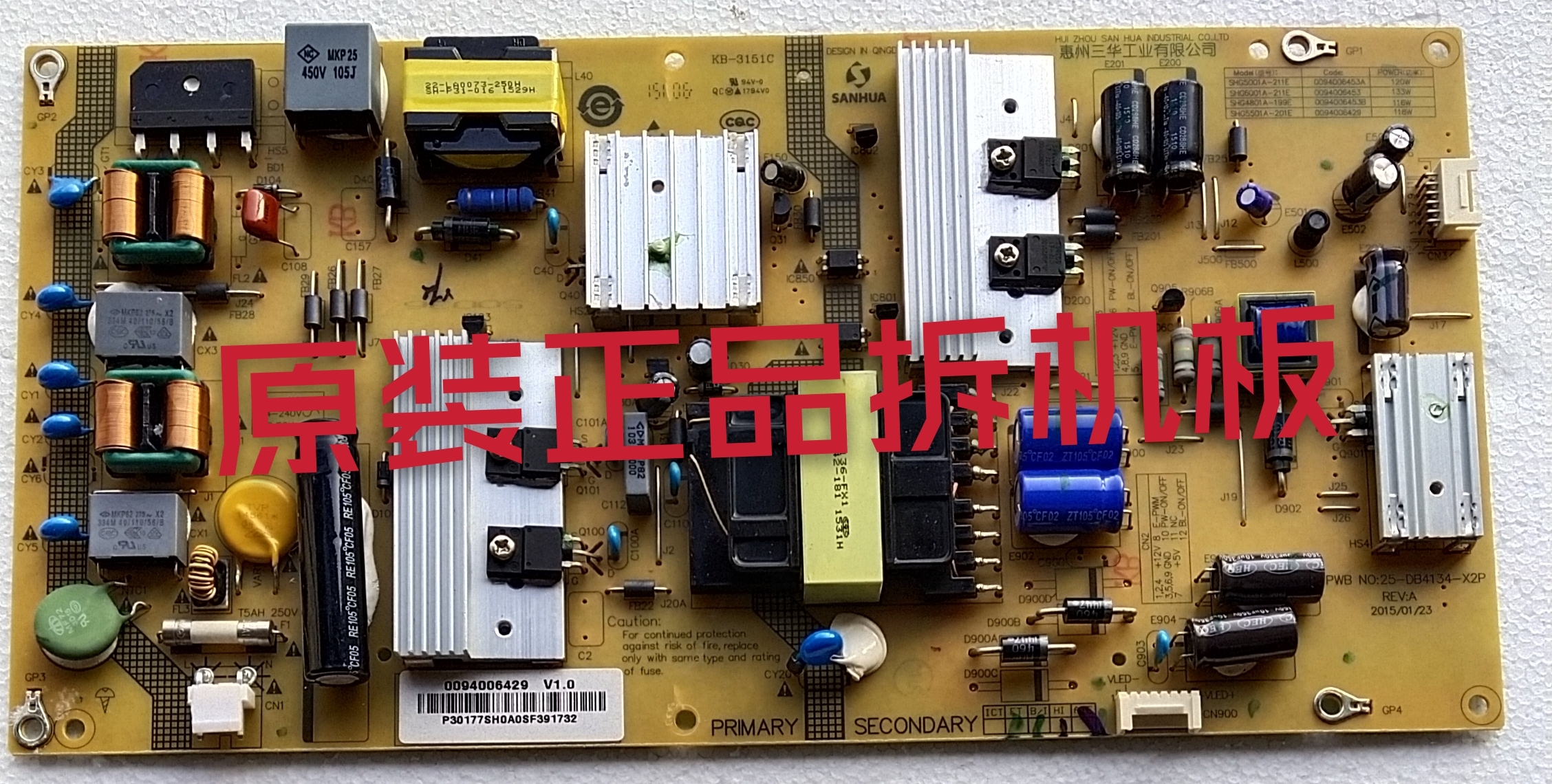 原装海尔LE55AL88U31/U51/50AL88U51电源板25-DB4134-X2P测好现货