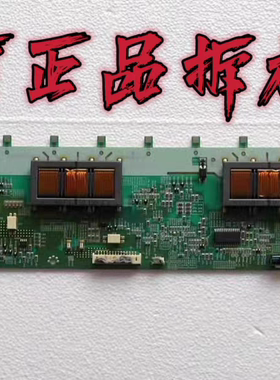 原装非带用康佳LC40DT68C/创维/海信高压板 SSI-400-14A01测试好