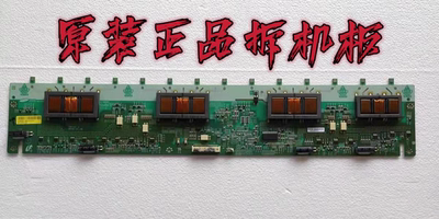 原装非带用康佳LC40DT68C/创维/海信高压板 SSI-400-14A01测试好