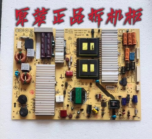 原装创维55E780U 58E780U电源板5800-P58ETF-0000 168P-P58ETF-00