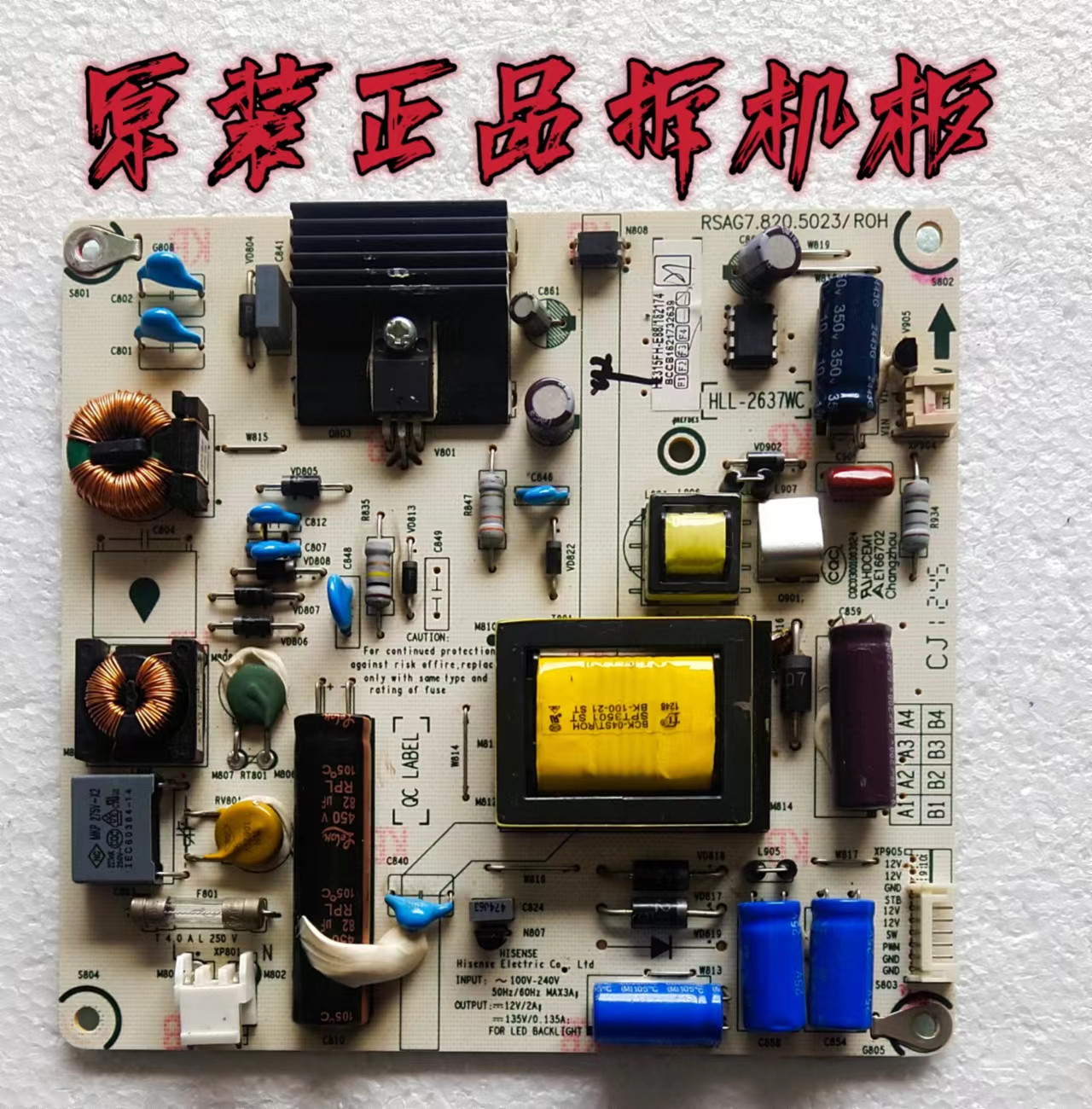 原装 海信LED32K300 液晶电视电源板RSAG7.820.5023/ROH测好 现货