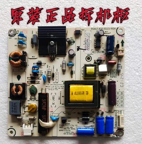 原装 海信LED32K300 液晶电视电源板RSAG7.820.5023/ROH测好 现货