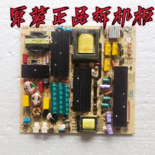 原装海尔 LS42H6000 电源板TV5001-ZC02-01 0094004687测试好现货