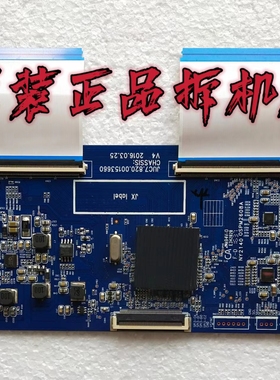 原装长虹55E8 55U3C 55U1 55J5000U逻辑板 JUC7.820.00153660测好