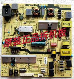 原装创维50M9/50E6000电源板5800-L5R018-0010 168P-L5R018-00