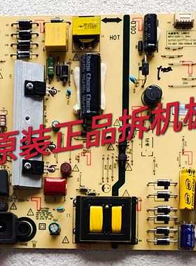 原装创维50V8E电源板 5800-L4K010-0000 168P-L4K010-00实物 测好