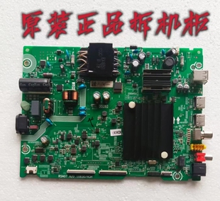 九成新原装海信55E3F主板 RSAG7.820.10830屏HD550Y1U61-T0B1/S0