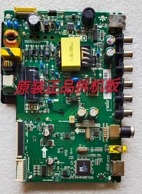 九成新原装TCL L32F1BL32F3301B主板TP.VST69D.PB776屏LVW320CSOT