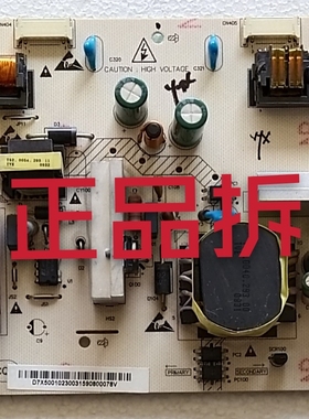 成色好原装长虹LT26610电源板VLC82006.10 VLC82006.00 LOGAH